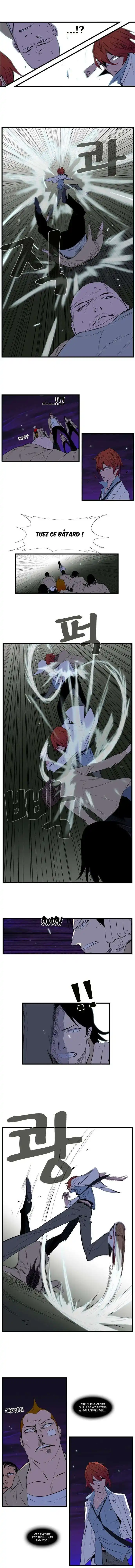 Noblesse 103 page 4