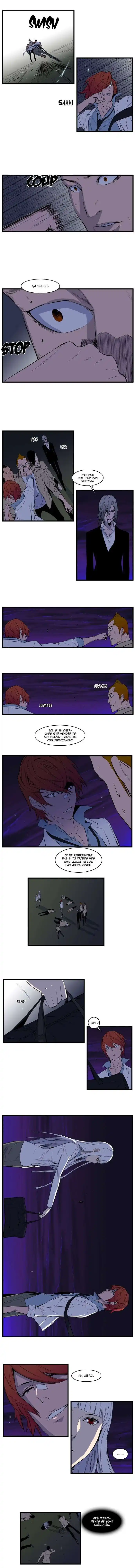 Noblesse 103 page 5