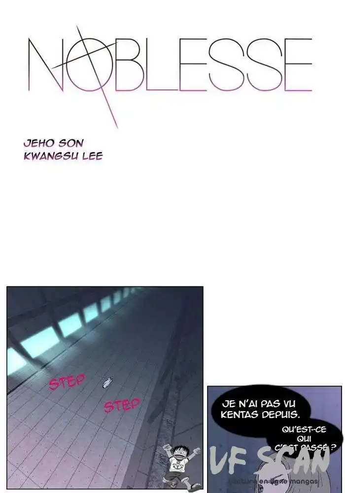 Noblesse 409 page 1