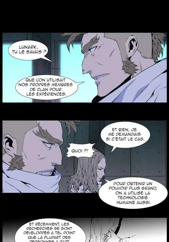 Noblesse 409 page 3