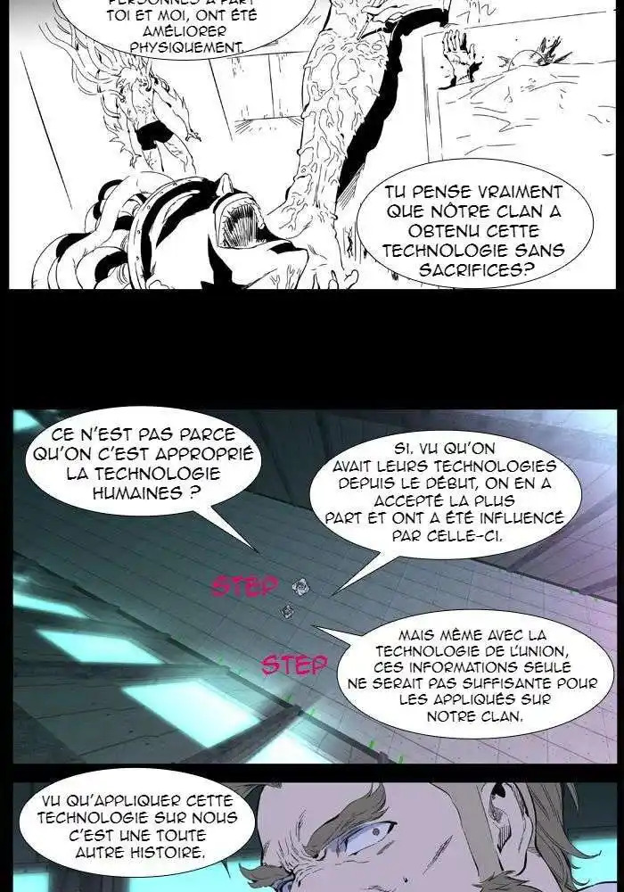 Noblesse 409 page 4