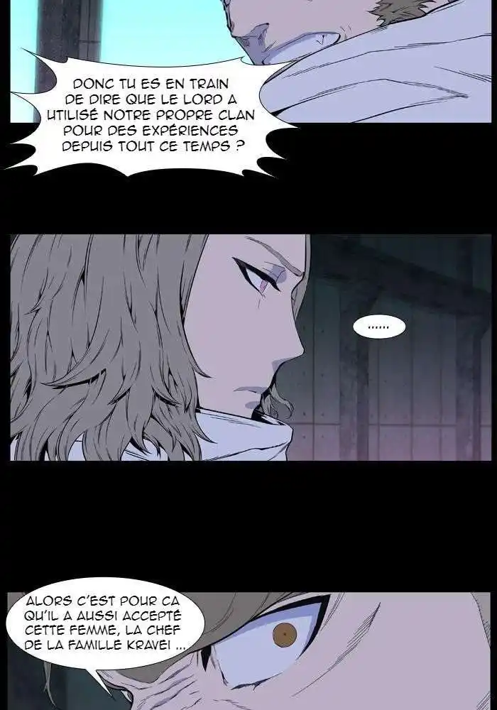 Noblesse 409 page 5