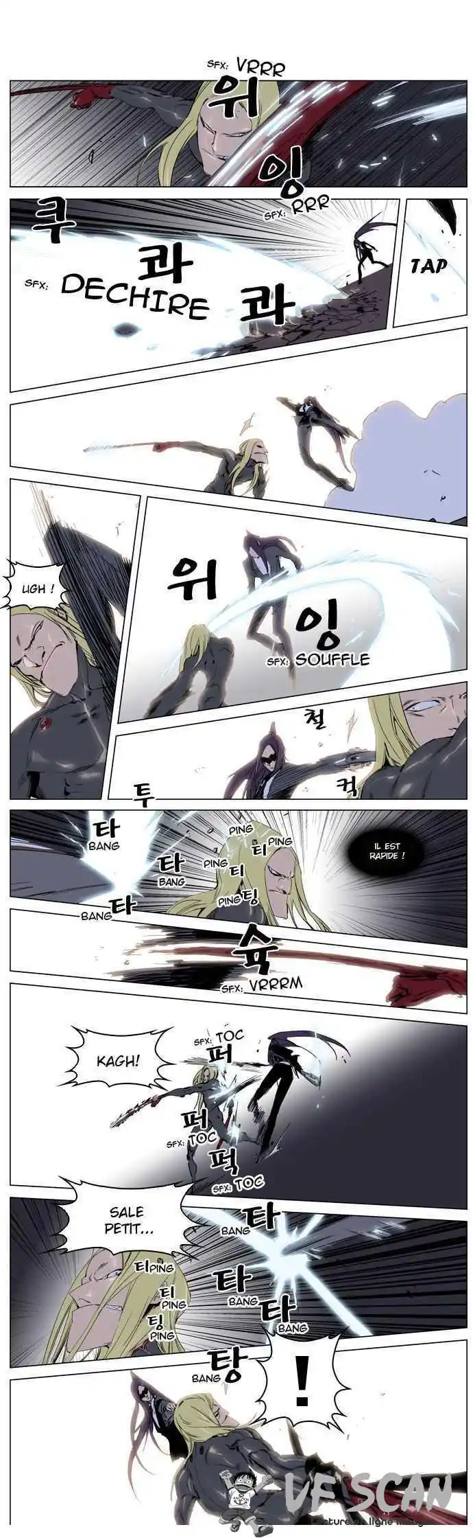 Noblesse 228 page 1