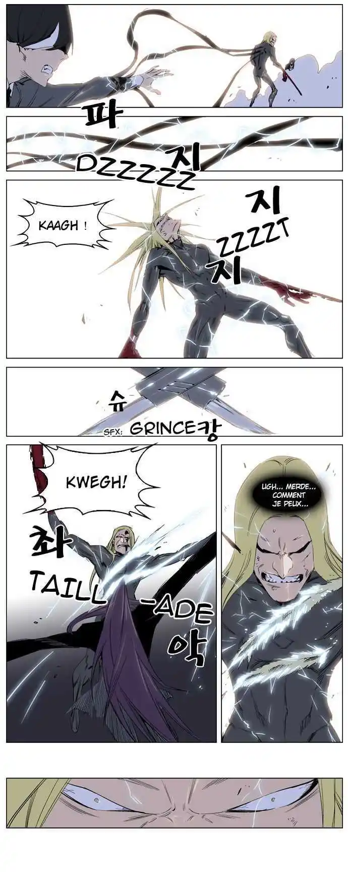 Noblesse 228 page 4