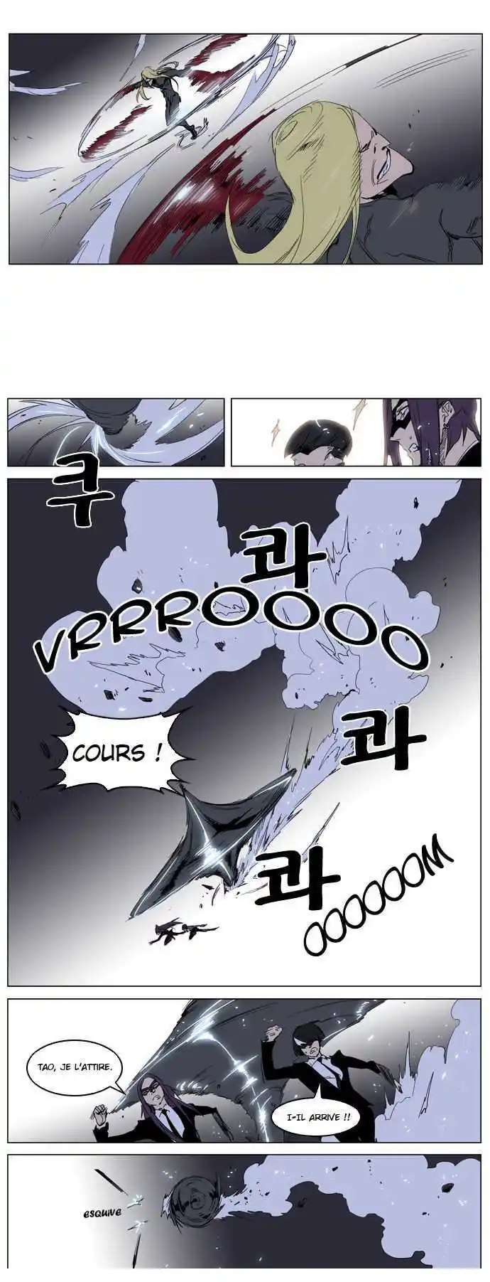 Noblesse 228 page 5
