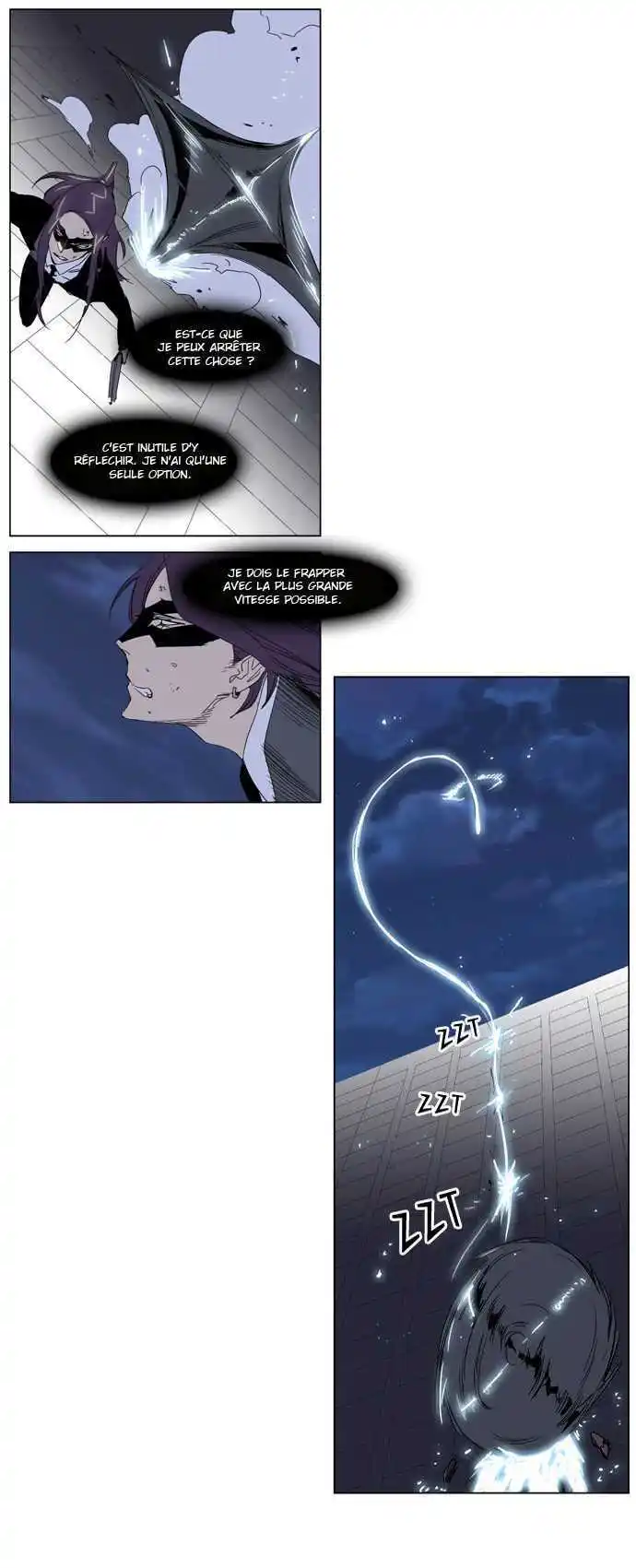 Noblesse 228 page 6