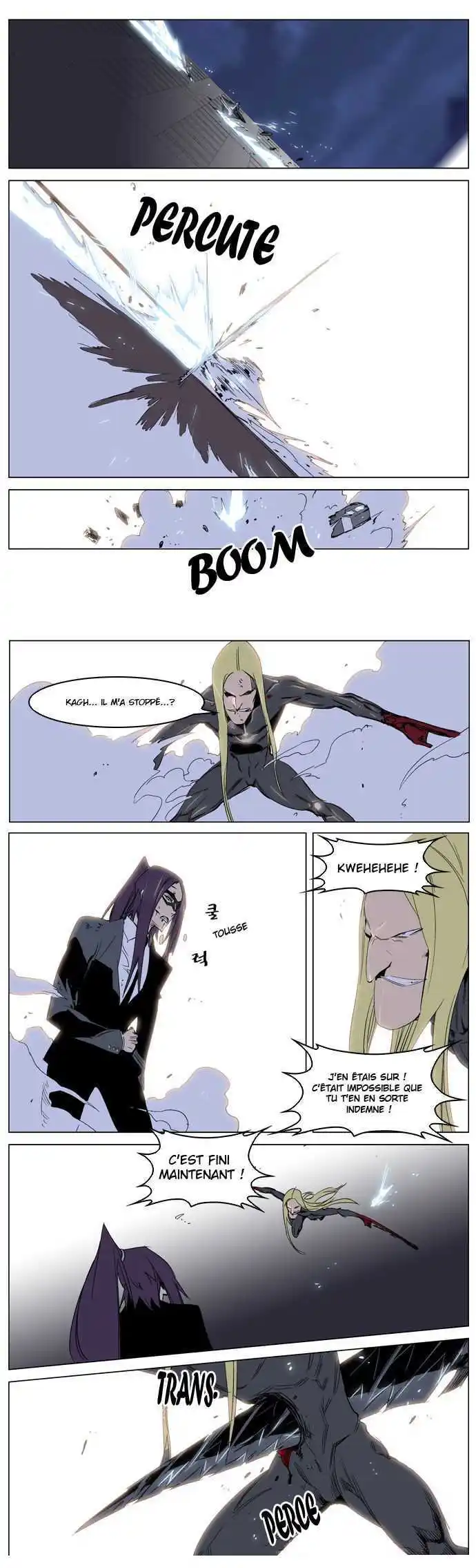 Noblesse 228 page 7
