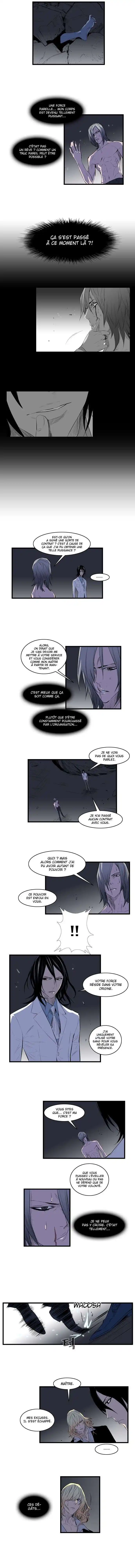 Noblesse 90 page 3