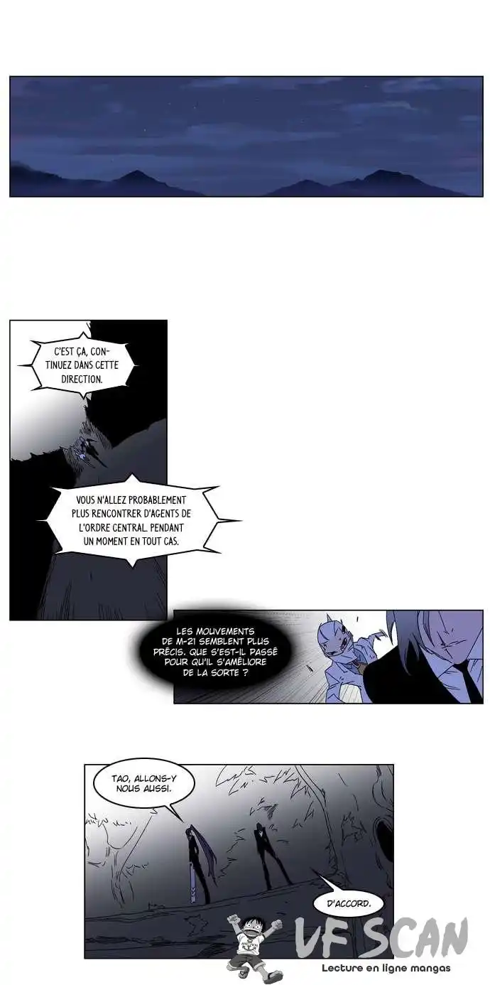 Noblesse 183 page 1