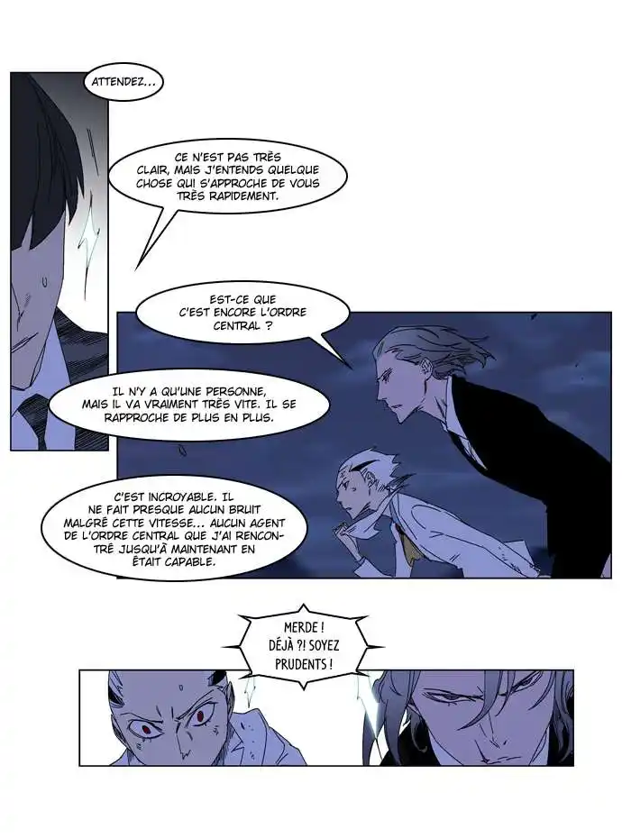 Noblesse 183 page 2