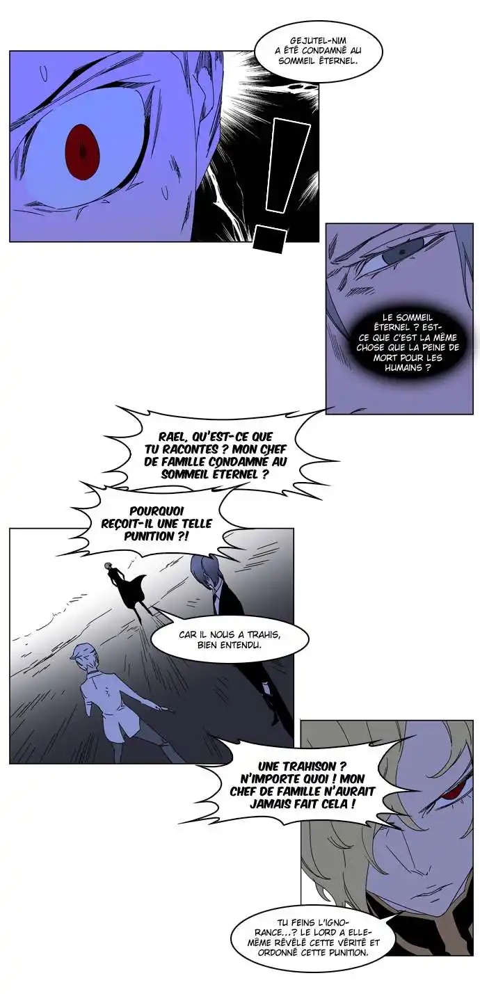 Noblesse 183 page 5