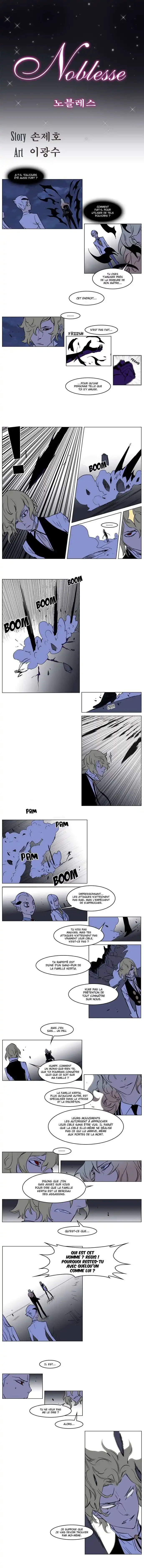 Noblesse 169 page 2