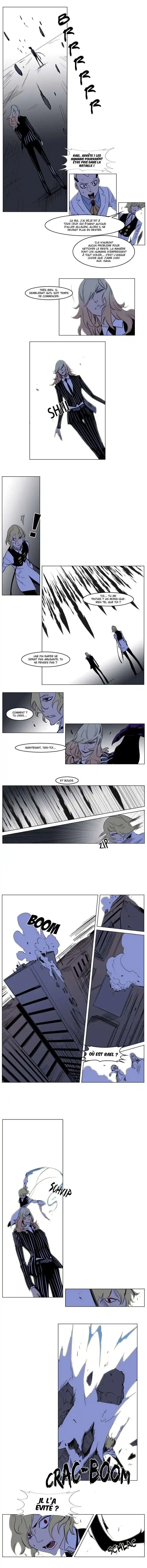 Noblesse 169 page 3