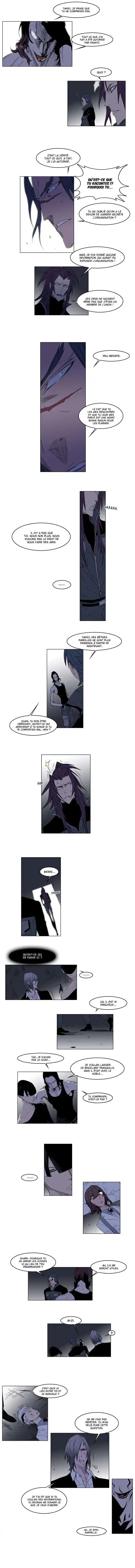 Noblesse 125 page 4