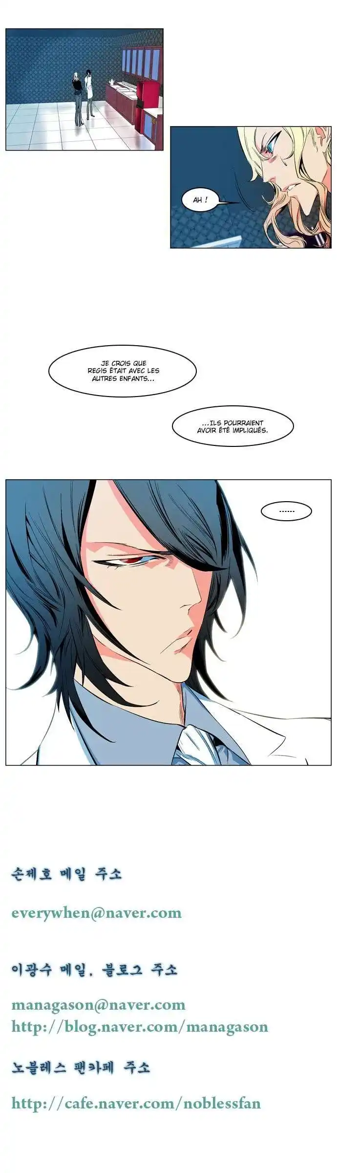 Noblesse 125 page 6