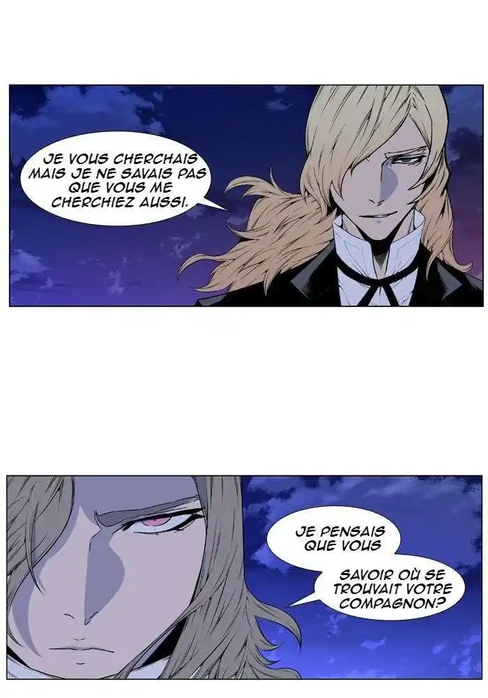Noblesse 416 page 3