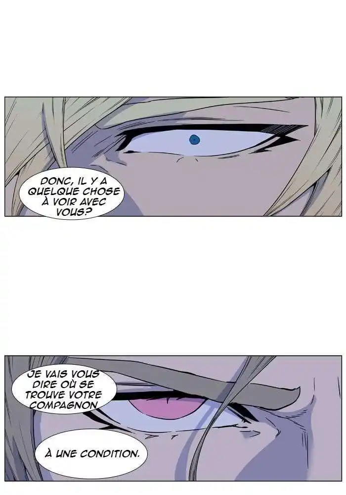 Noblesse 416 page 4