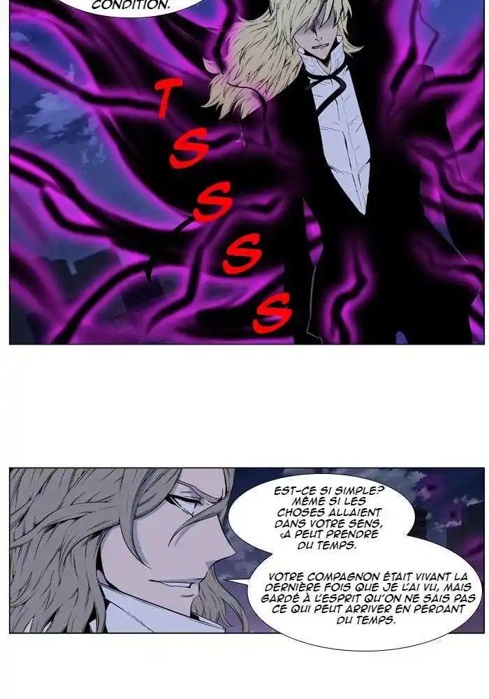 Noblesse 416 page 6