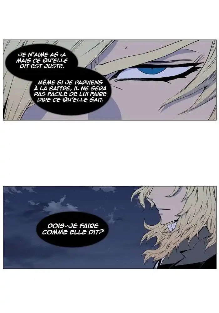 Noblesse 416 page 7