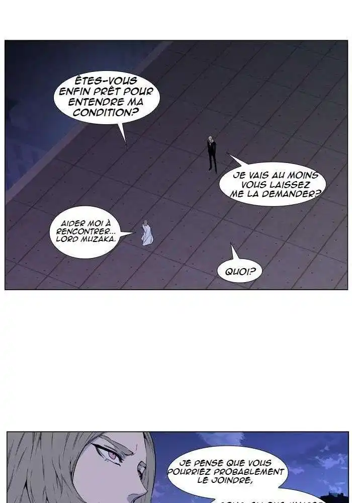 Noblesse 416 page 8
