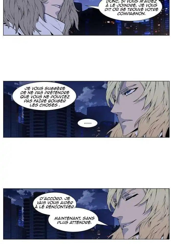 Noblesse 416 page 9