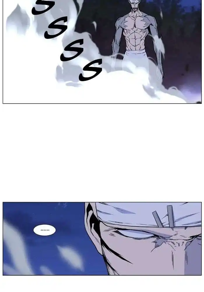 Noblesse 421 page 13