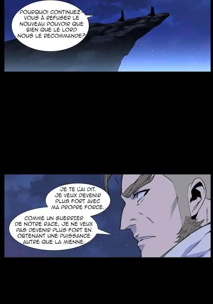 Noblesse 421 page 15