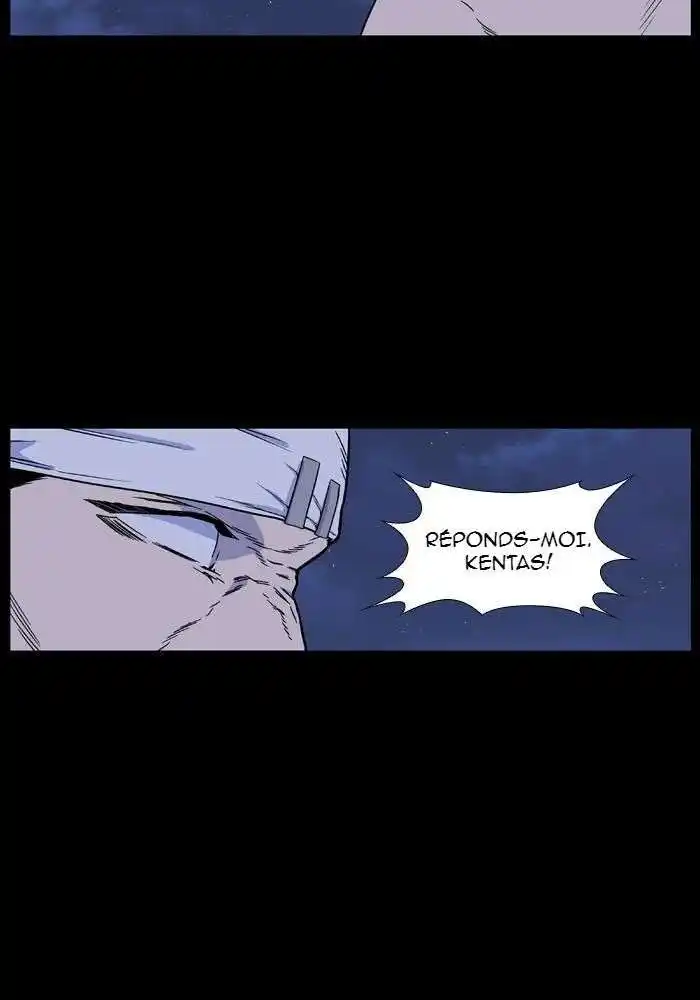 Noblesse 421 page 17