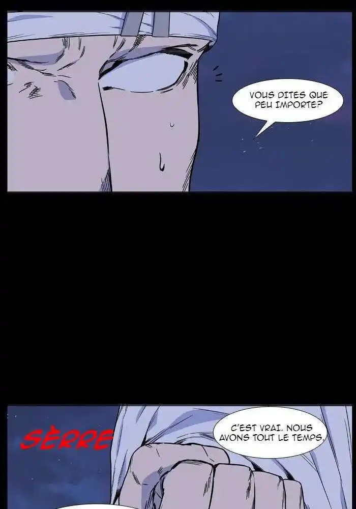 Noblesse 421 page 24