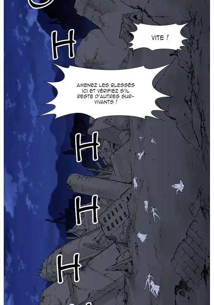 Noblesse 506 page 2