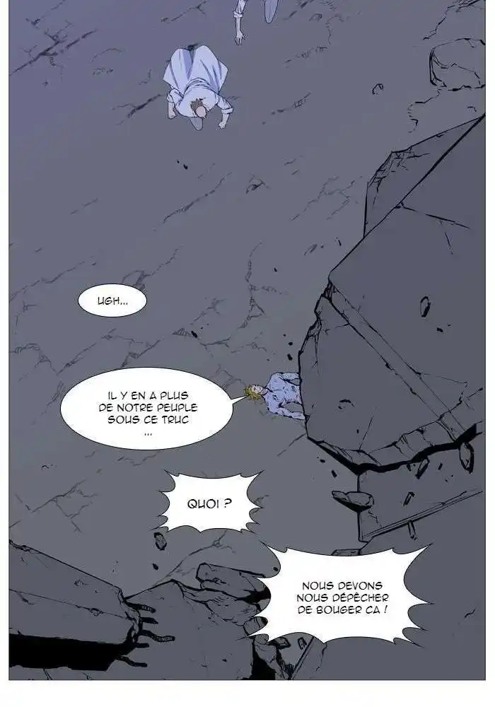 Noblesse 506 page 5