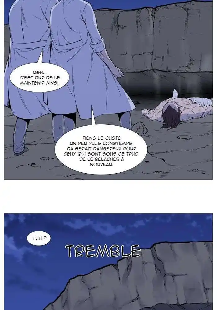Noblesse 506 page 7