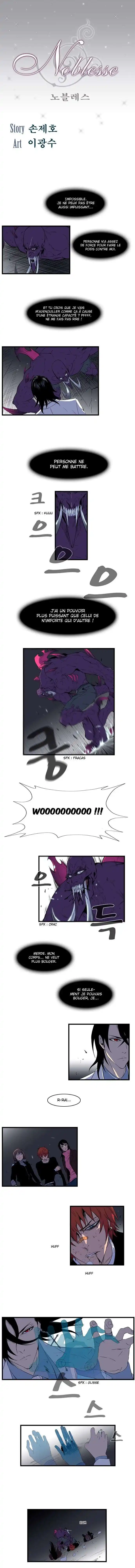 Noblesse 78 page 2
