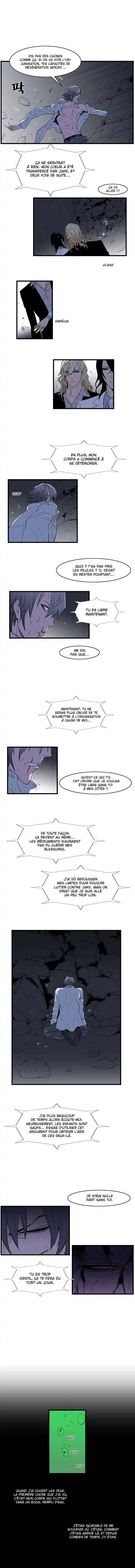 Noblesse 78 page 6