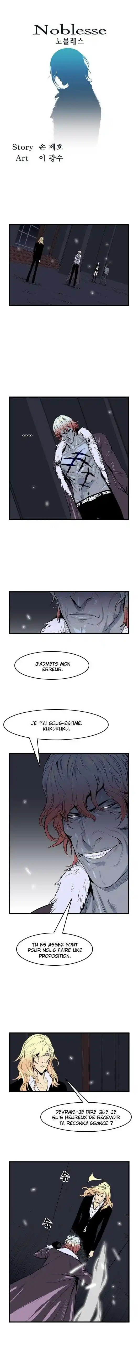 Noblesse 46 page 2