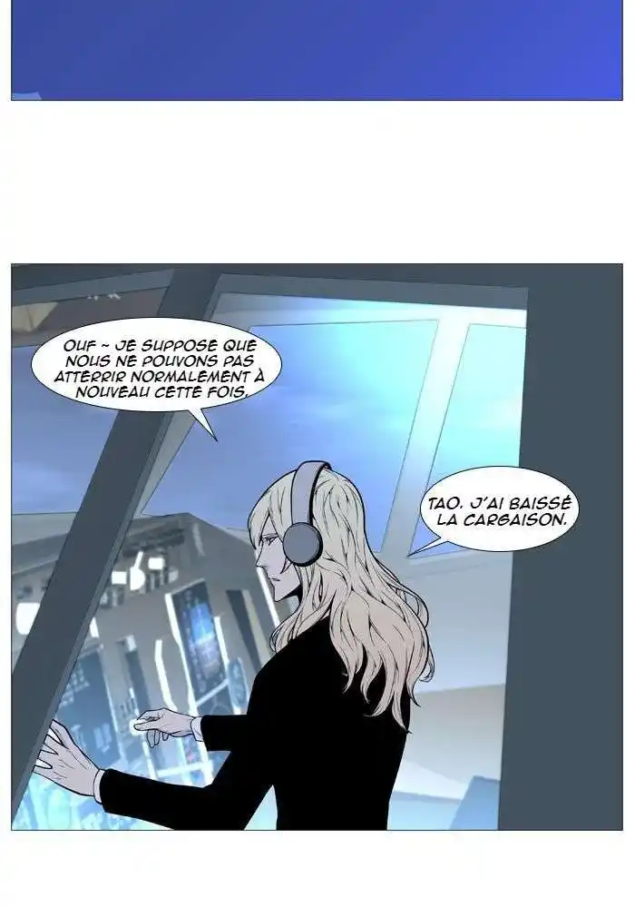 Noblesse 490 page 3
