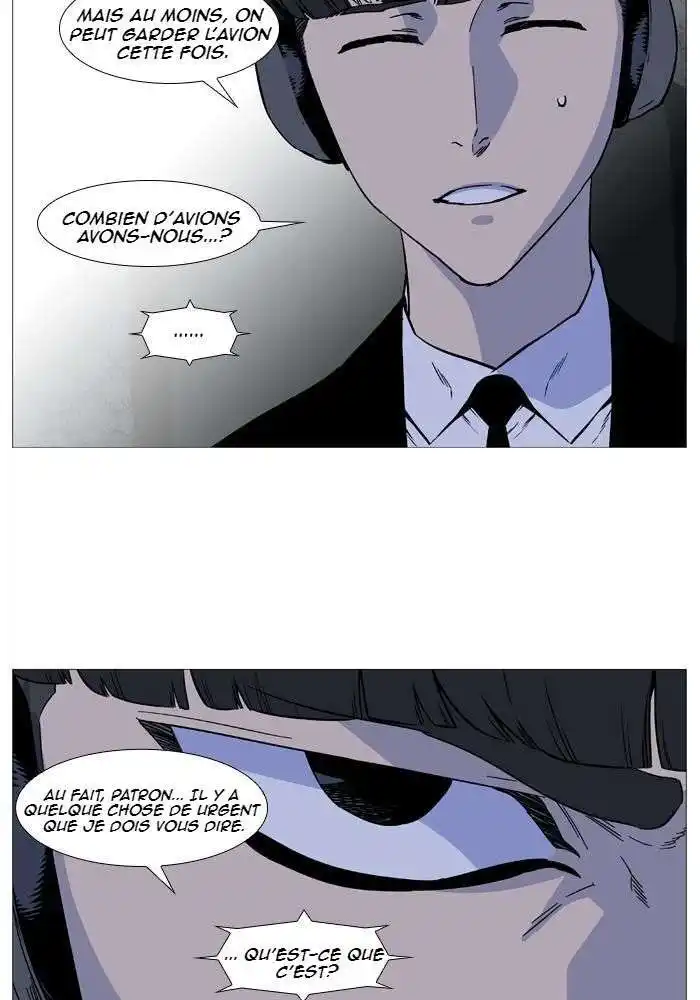 Noblesse 490 page 5