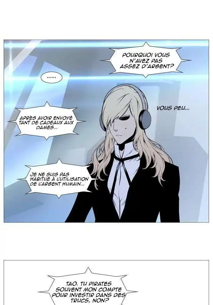 Noblesse 490 page 8