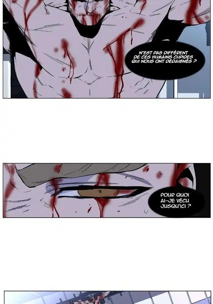 Noblesse 415 page 11