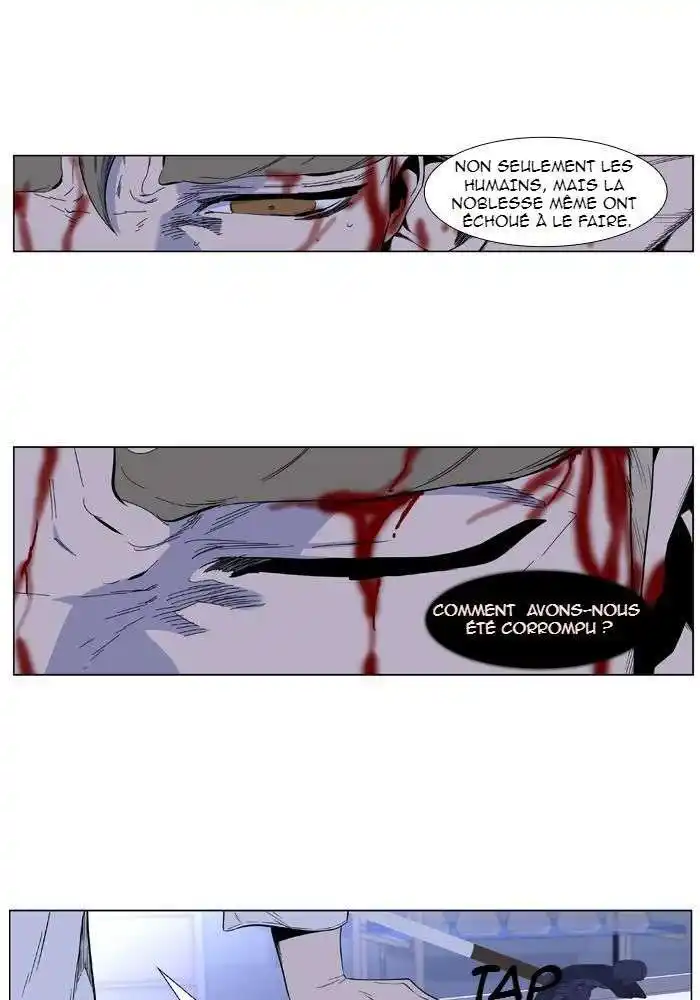 Noblesse 415 page 6