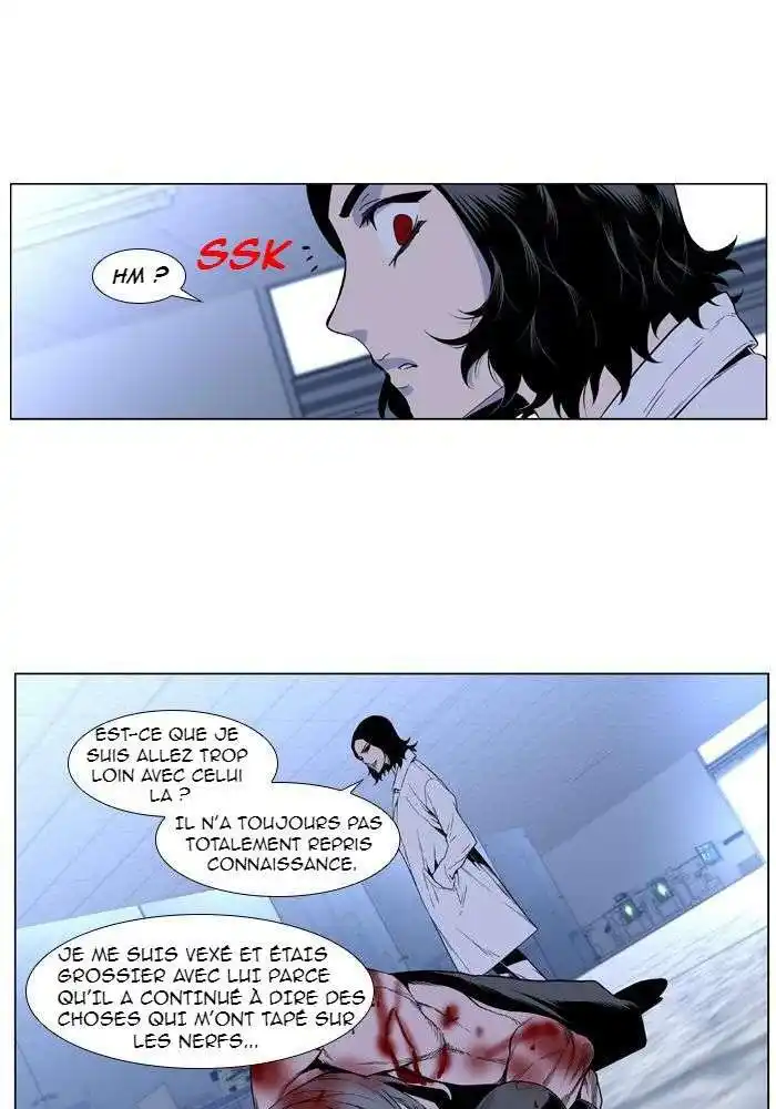 Noblesse 415 page 8