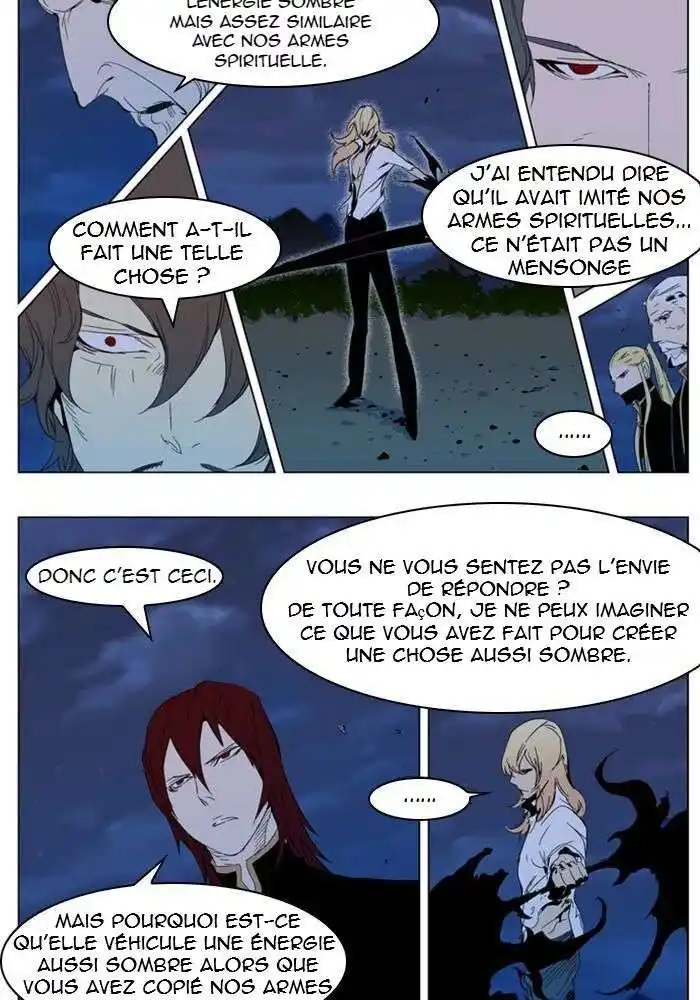 Noblesse 292 page 2