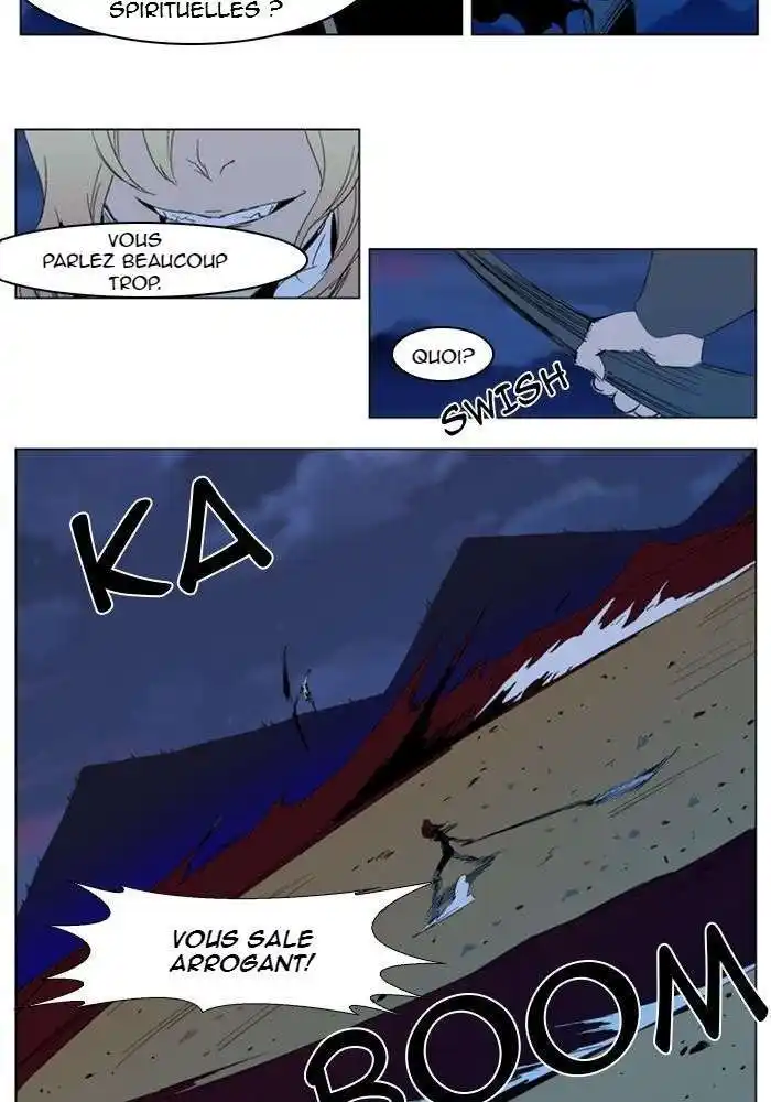 Noblesse 292 page 3