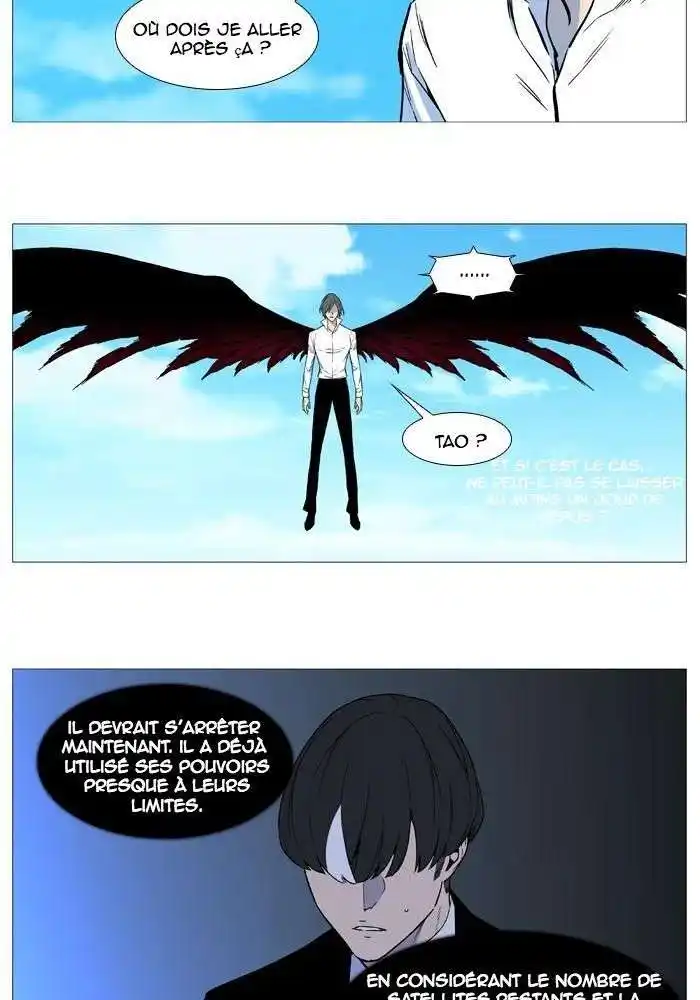 Noblesse 531 page 4