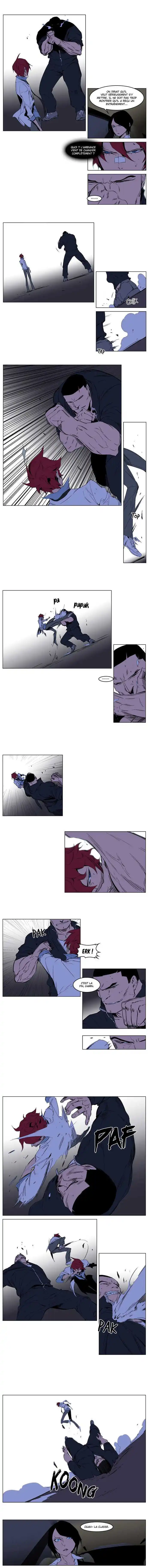 Noblesse 209 page 3
