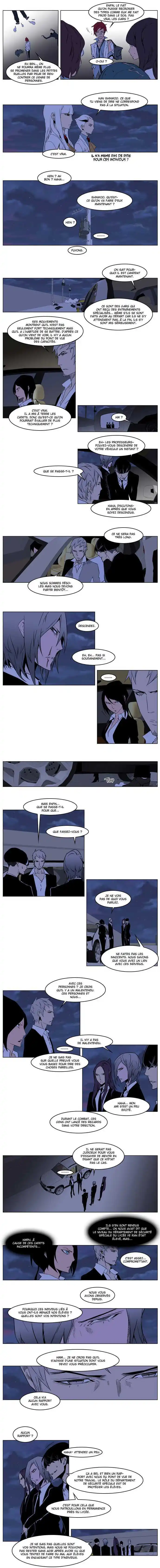 Noblesse 209 page 4