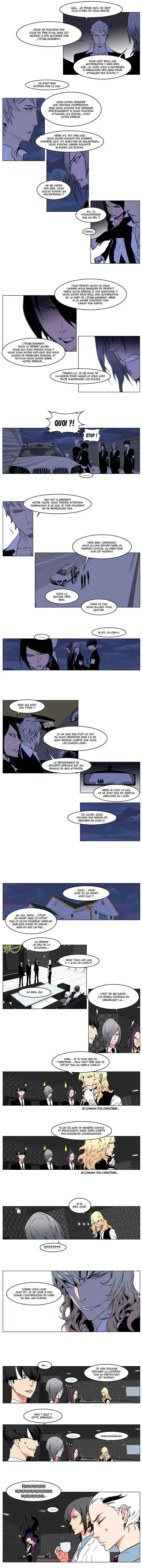 Noblesse 209 page 5