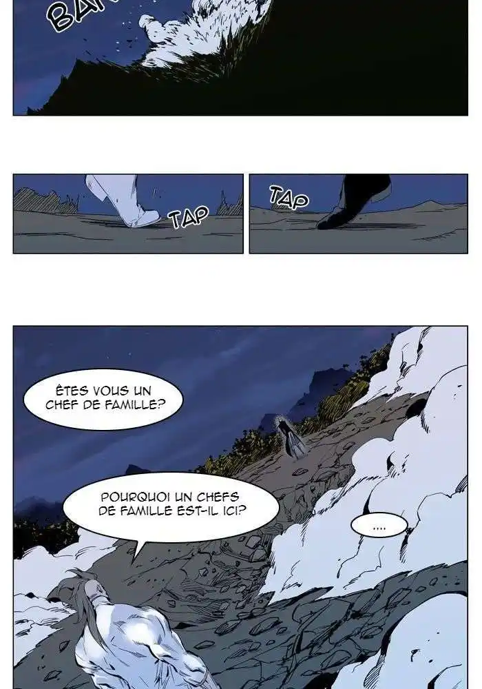 Noblesse 306 page 2