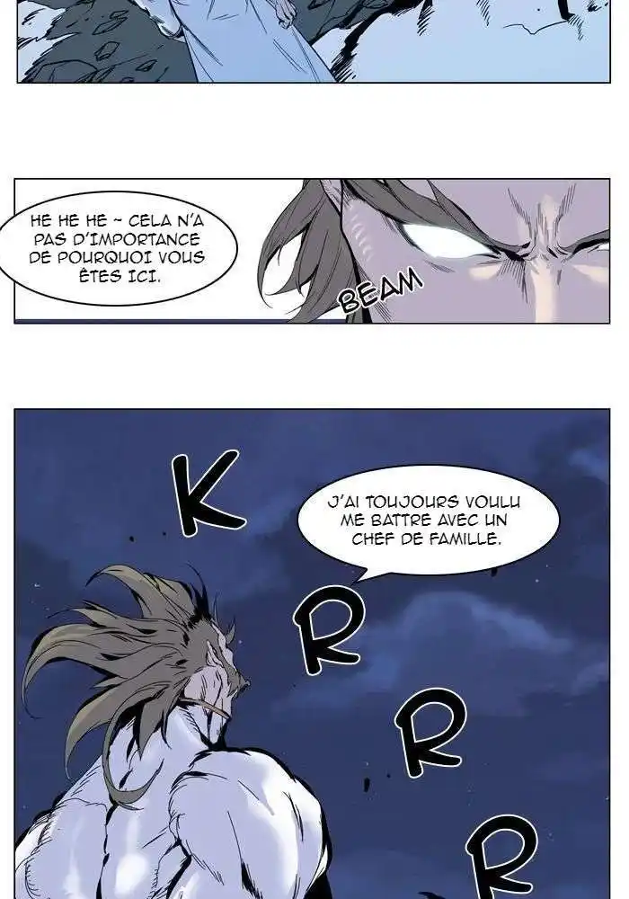 Noblesse 306 page 3