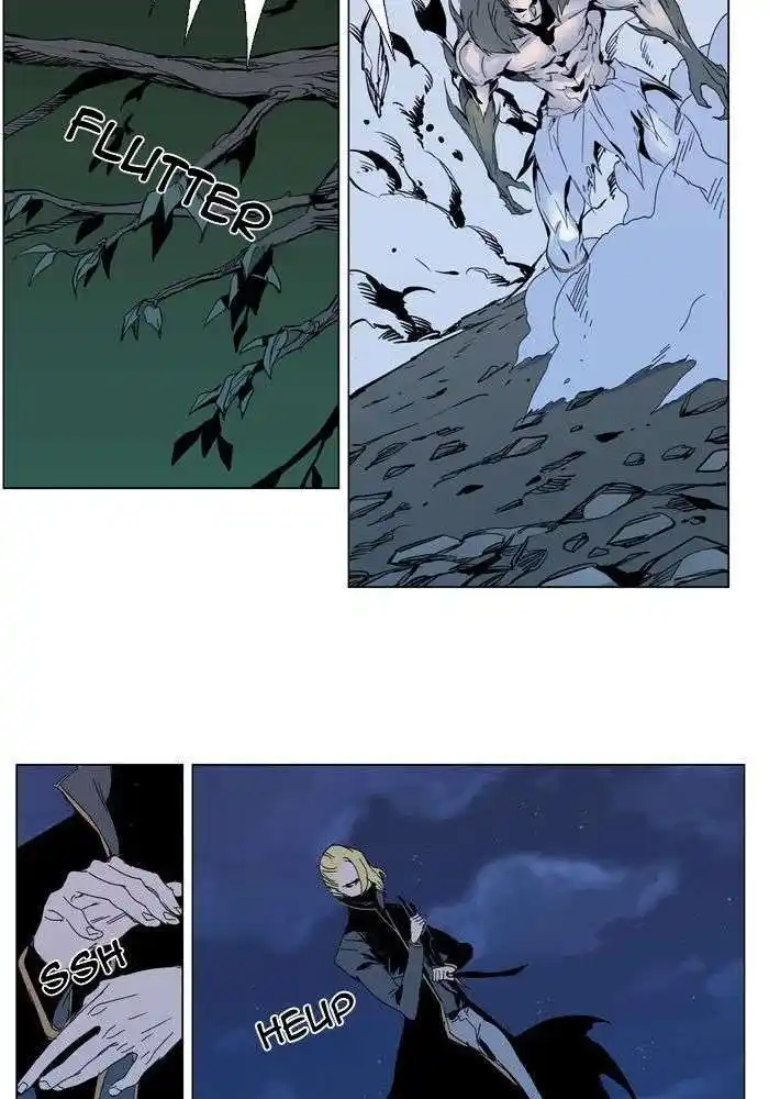 Noblesse 306 page 5